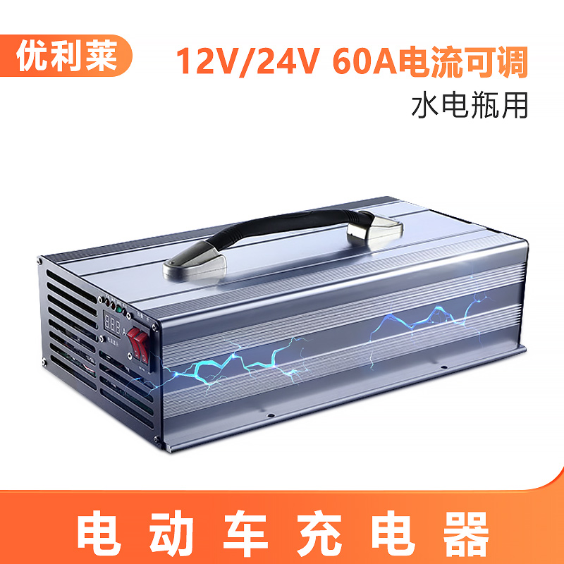 鋰離子電池充電器使用注意事項(xiàng)