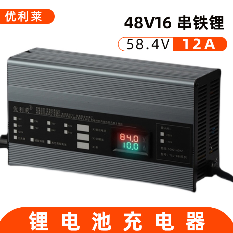 48V16串磷酸鐵鋰58.4V12A電動(dòng)越野車(chē)充電器廠(chǎng)家